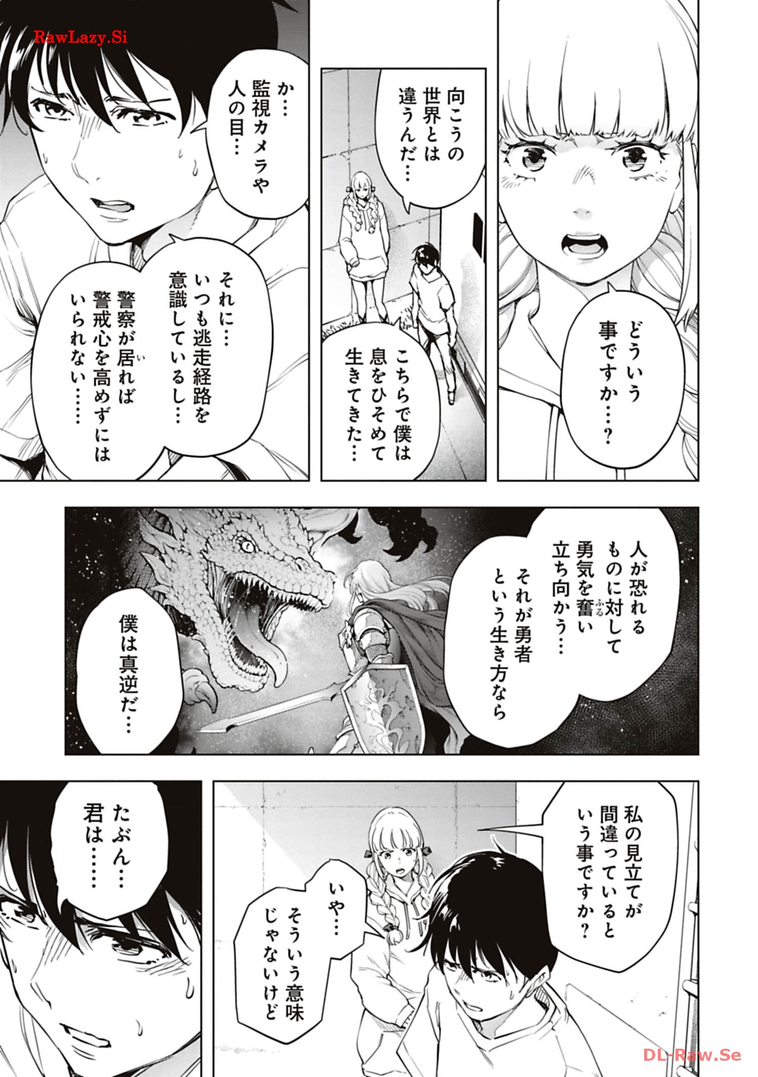 Isekai Nihon - Chapter 36 - Page 7